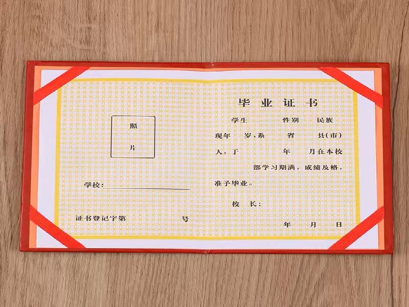 工作证